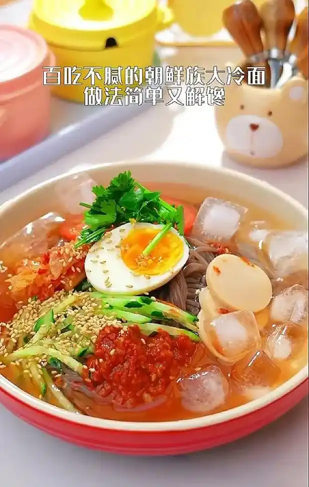 所需食材:  冷面 200 克 浓 - 抖音