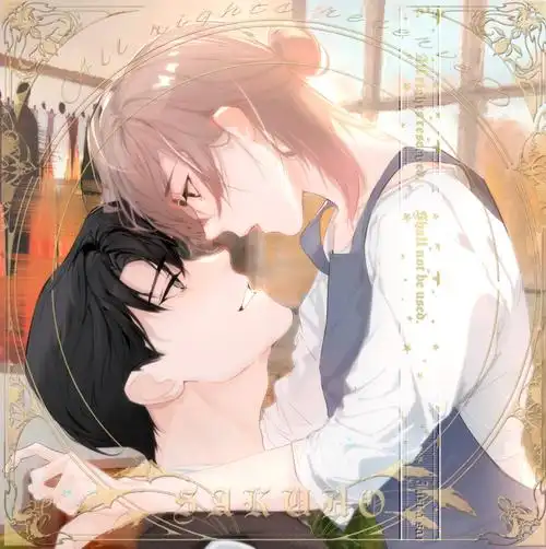 我只喜欢你的人设