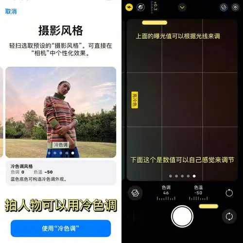 iphone1396拍照锐化设置调整来了!赶紧码住