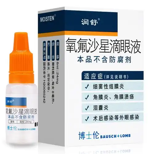 润舒氧氟沙星滴眼液8ml24mg瓶参数