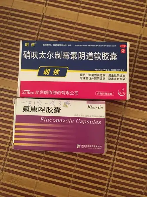 初期孕期间吃了一些治妇科病的消炎药,请问对胎儿有影响吗
