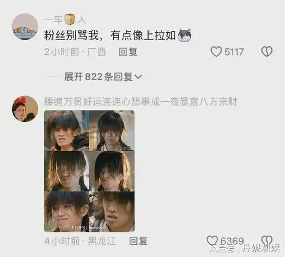 但是对比某网红,网友还是认为任嘉伦好看一点.