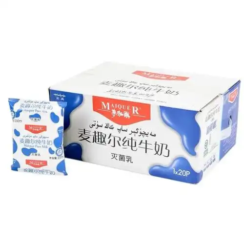 新疆麦趣尔纯牛奶补钙早餐鲜奶学生奶200ml 【麦趣尔纯奶】200ml*10袋