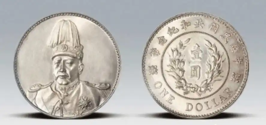 币王这样一枚袁世凯纪念币卖得价格竟高达500万,你家有吗?