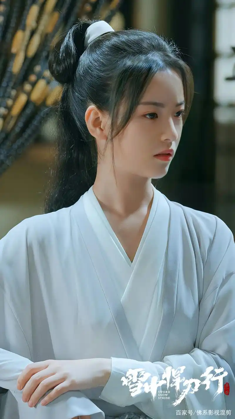 《雪中悍刀行》李庚希 饰 姜泥,非常漂亮!