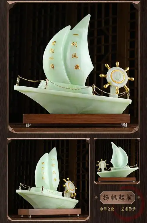 曾小七 一帆风顺船帆船摆件创意家居酒柜装饰品客厅玄关门口鞋柜钥匙