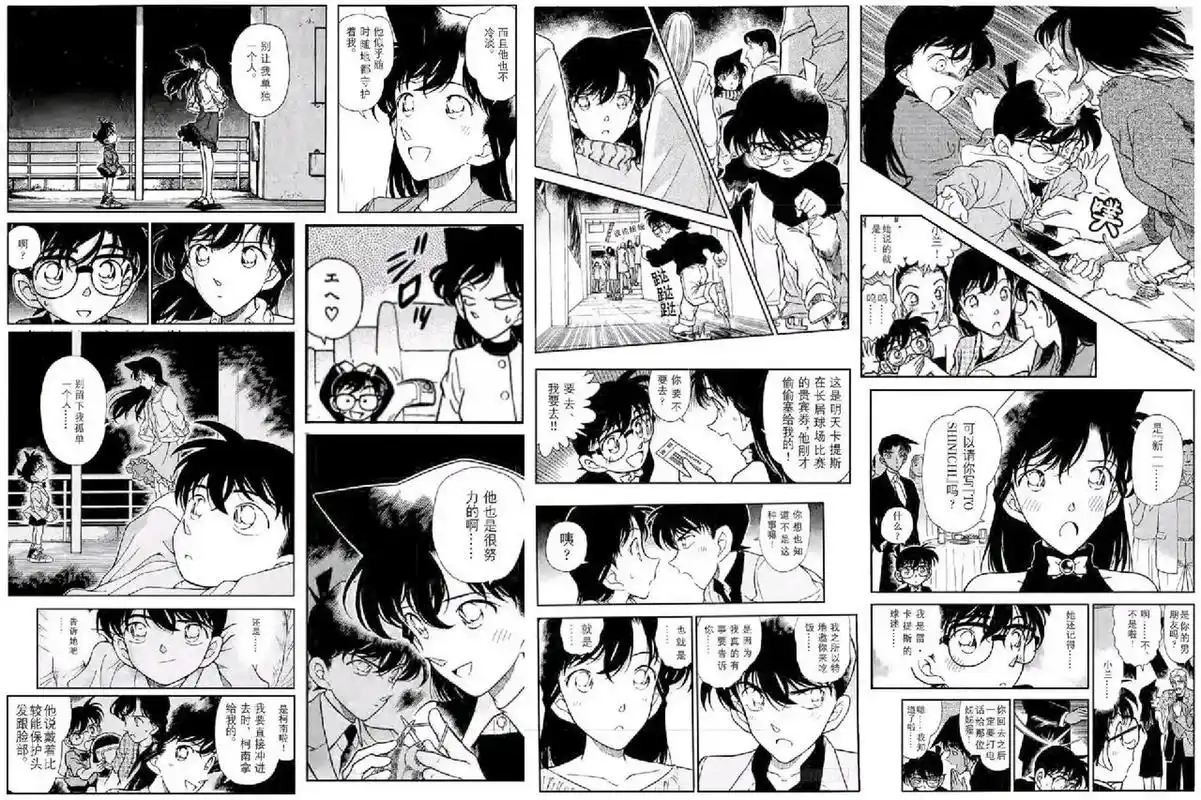 新兰漫画黑白拼接ipad壁纸