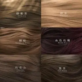 黑茶色染发膏植物不伤发天然染发剂纯自然黑色冷棕遮盖白发无刺激