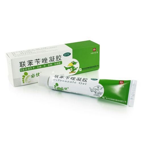 必伏 联苯苄唑凝胶 10g:0.1g 皮肤用药