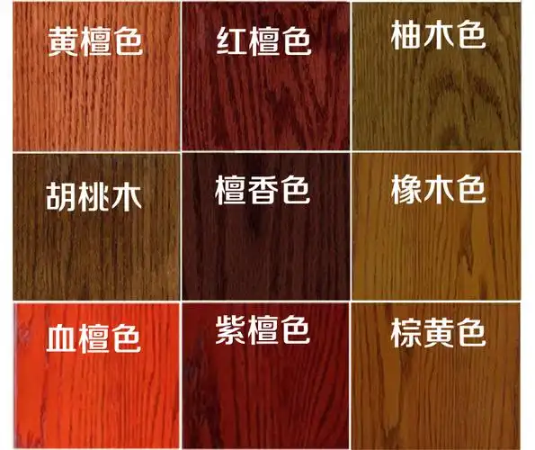 红棕色 覆盖型可遮盖底色瑕疵 0