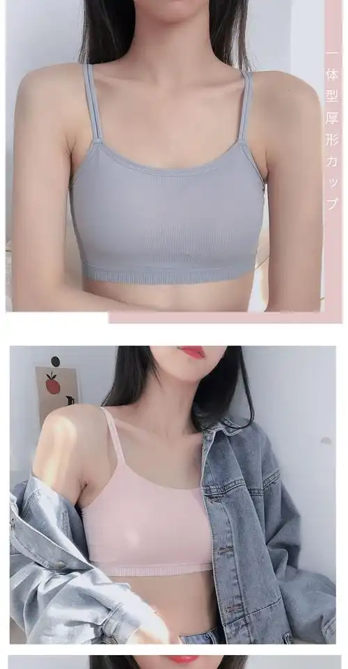 文胸女高质量少女学生内衣女薄款大胸显小初高中生裹胸抹胸少女发育期