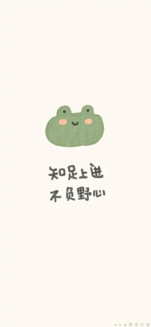 少女心壁纸- cr:@限定大发渐变纯色/手绘壁纸/聊天背景/小清新ins