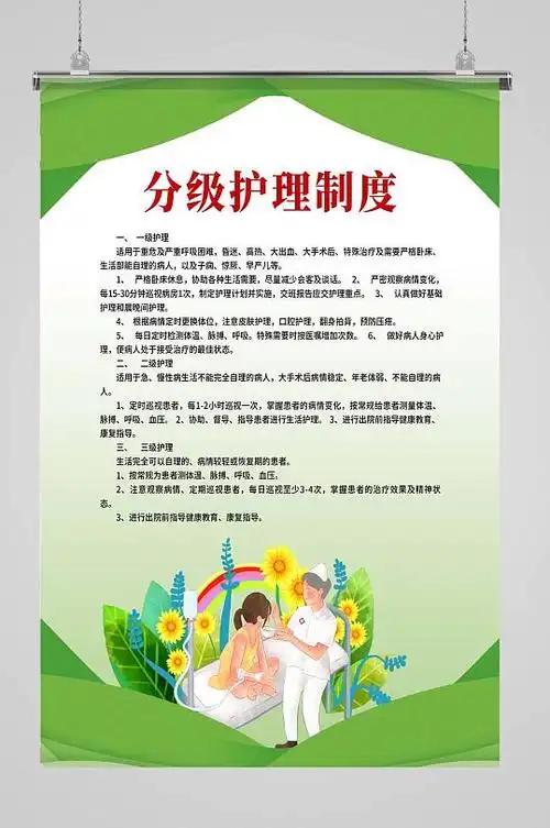 指分级机图片-指分级机素材下载-众图网