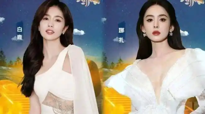 既有白鹿,娜扎,张小斐,王心凌,刘宇,孔雪儿,谢可寅,吴宣仪,汪苏泷