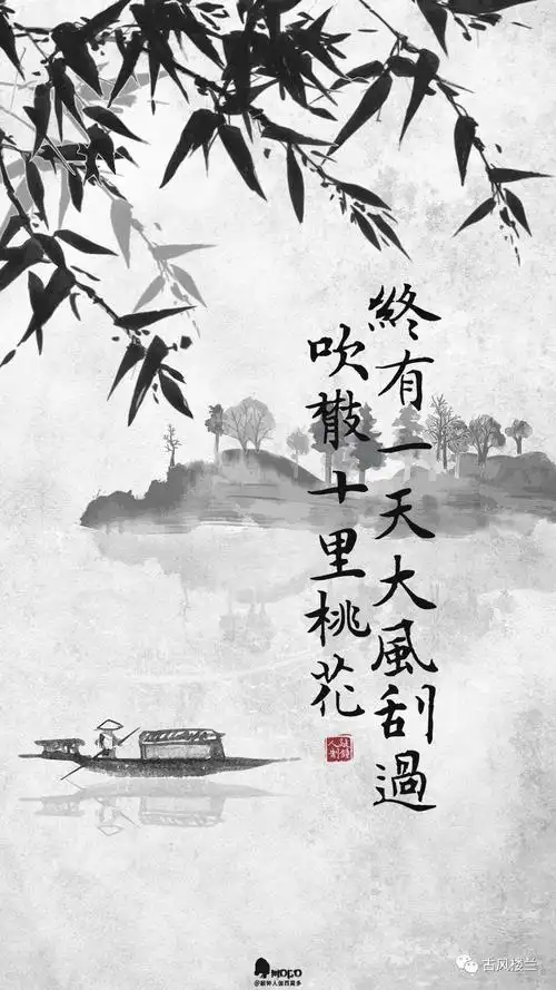 【图】水墨书法壁纸,喜欢就抱走吧