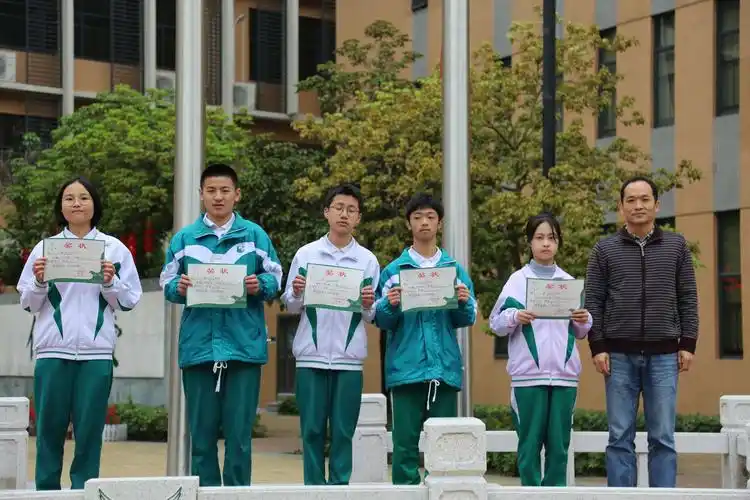 广州市培英中学 (初中部) 中社 2018学年第一学期表彰大会