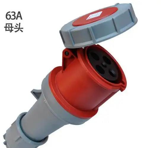 towe 防水工业插头插座 4芯32a/pdu航空插头 工业连接器