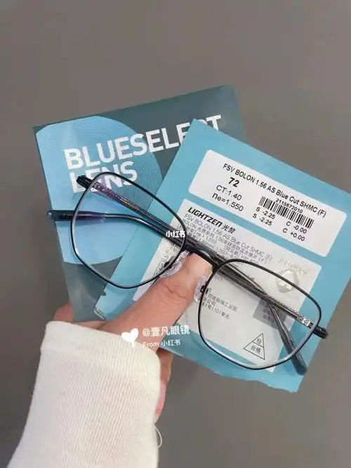 【客订】暴龙镜框77暴龙1.56防蓝光镜片 yyds