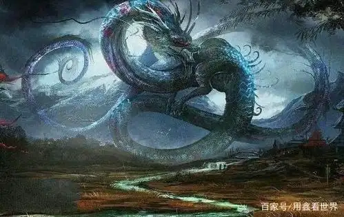 上古神话九大"龙神"