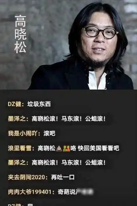 曾因言论被封杀又迷恋整容的高晓松现状唏嘘