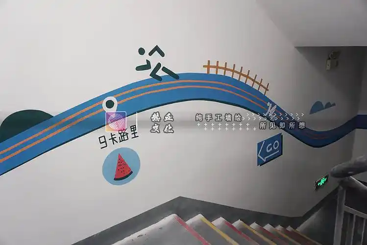 沙田碧桂园楼梯 墙绘壁画