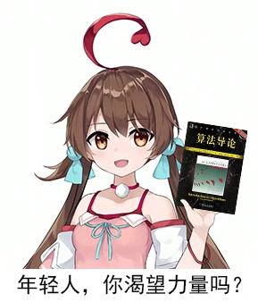 动漫表情包新科娘新科动漫娘表情包第三期