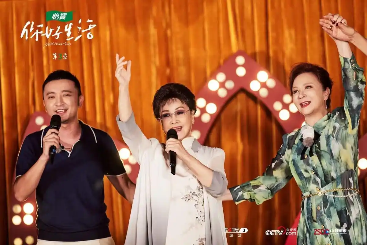 你好生活3温暖收官sunny兄弟与老艺术家走心畅聊