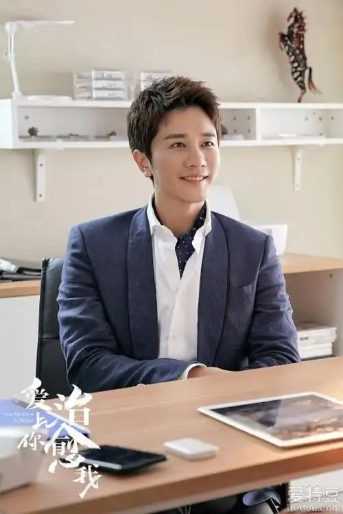 彭冠英主演电视剧《爱上你治愈我》戏份顺利杀青