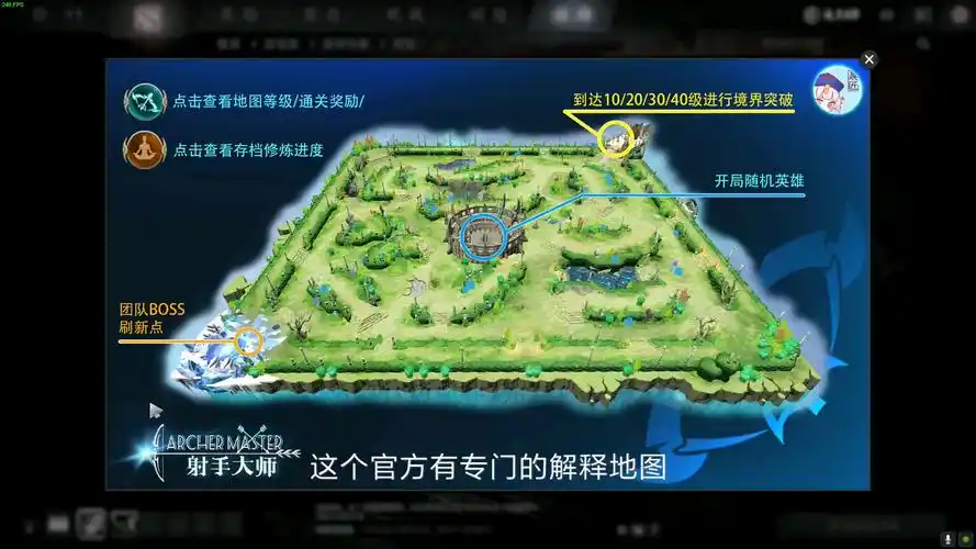 2020-09-22 dota2最新rpg地图-射手大师. 视频介绍,新手攻略.