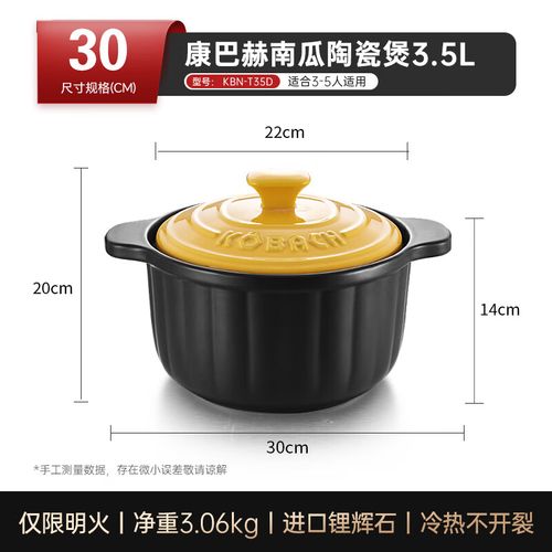 康巴赫砂锅炖锅家用燃气南瓜陶瓷煲仔饭锅煲汤炖汤耐高温汤锅石锅