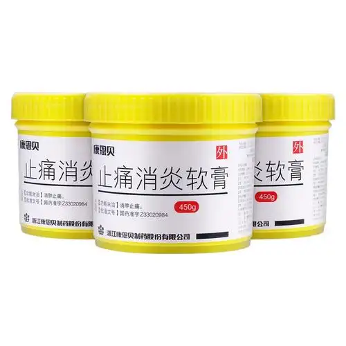 康恩贝 止痛消炎软膏 450g/瓶 肌肉疼痛 瘀血肿痛 瘀肿rx 五盒【图片