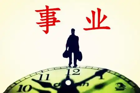 2019年事业运上佳的星座,能够突破自我,事业前景广阔,财路顺畅