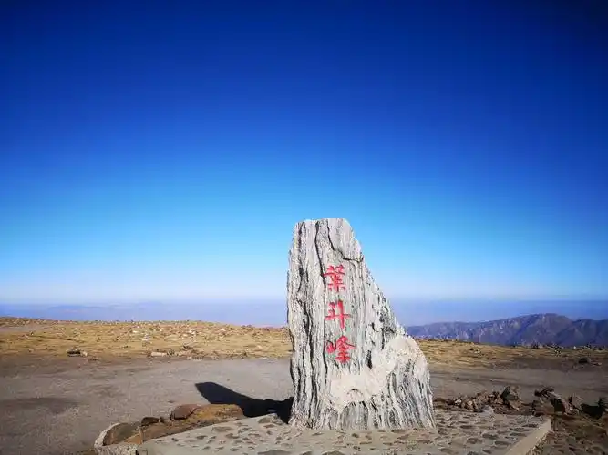 北台最高点叶斗峰