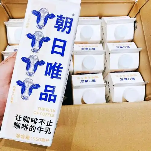 明治酸奶冷藏牛乳鲜牛奶950ml生乳咖啡奶茶店鲜奶酸奶商用4瓶必如奶1l