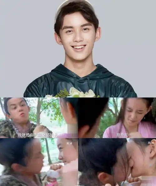 而他的荧幕初吻则在13岁时献给在于正版《神雕侠侣》中合作的蒋依依