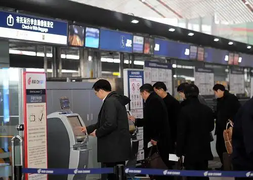 1月23日,旅客在北京首都国际机场3号航站楼自助办理登机手续.