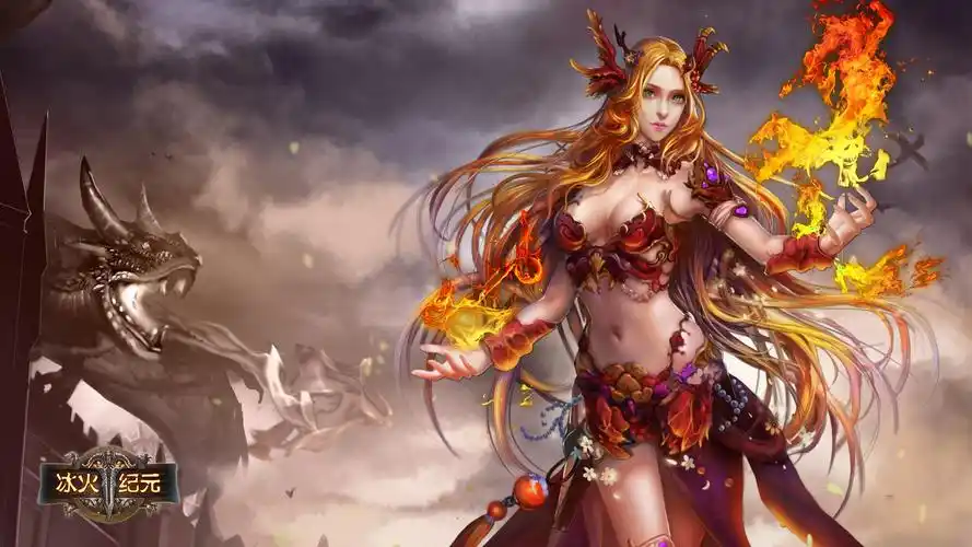 《冰火纪元》3d奇幻网游游戏壁纸