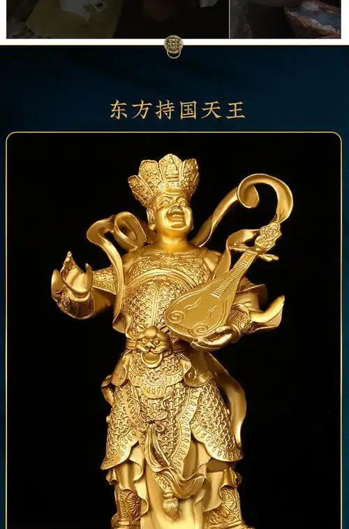 善心斋纯铜四大天王摆件四大金刚护世四天王家用玄关铜神像礼品家居