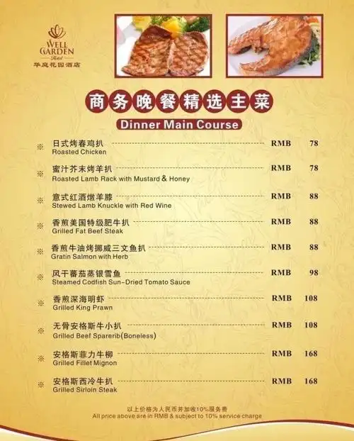 作品主题是商务菜单图片,编号是276231,格式