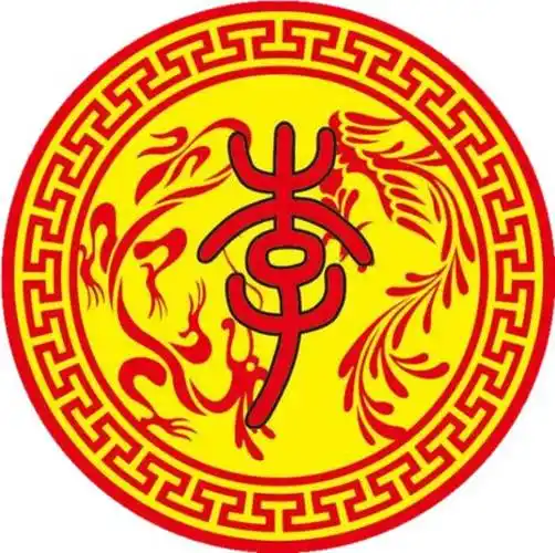 无论您在哪里,只要您姓"李",请您先点击上面的蓝色字"李姓李氏" 再