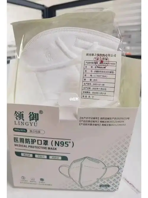 资质 需要的赶紧下手#疫情下的生活  #口罩推荐  #医用口罩  #买口罩