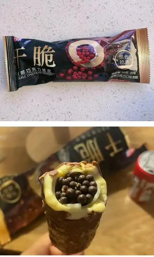 宏宝莱干脆30支宏宝莱干脆雪糕双层黑巧克力豆脆皮童年儿时冰淇淋整箱