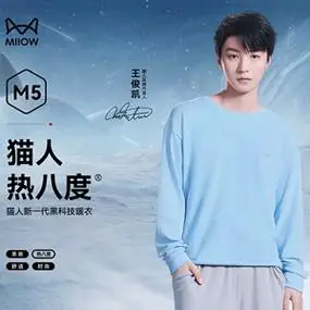 【王俊凯同款】猫人睡衣男士长袖纯棉2022新款男生家居服套装冬款