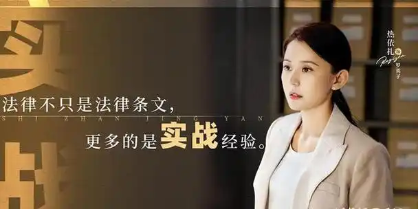 电视剧《无所畏惧》引起观众对其剧情漏洞的争议.