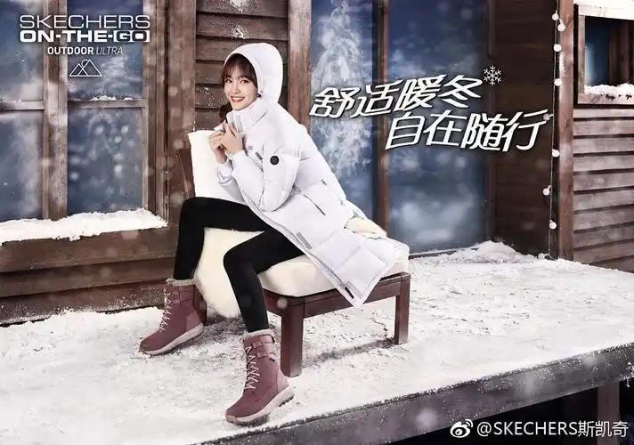 修图| 斯凯奇x唐嫣秋冬代言广告