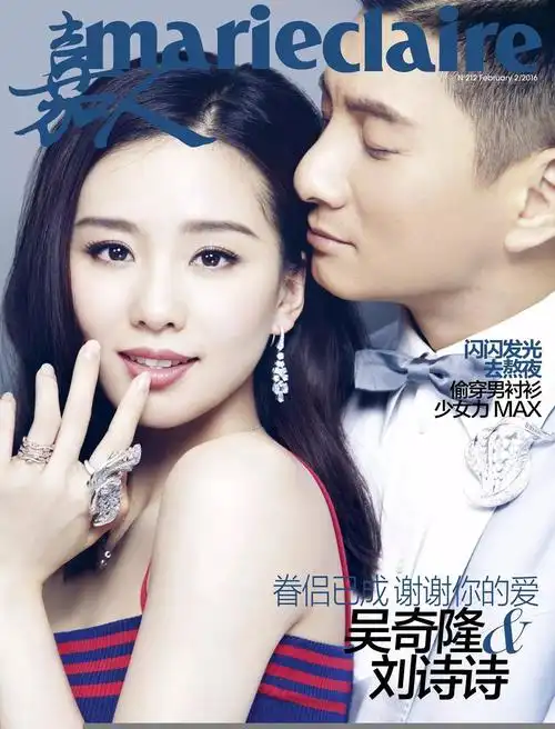 刘诗诗吴奇隆嘉人情侣写真,夫妻档甜蜜生活图片