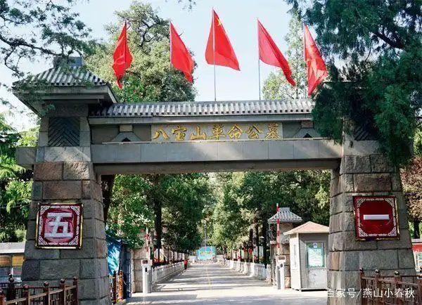 全国闻名的"北京八宝山",山上到底有哪"八宝"?