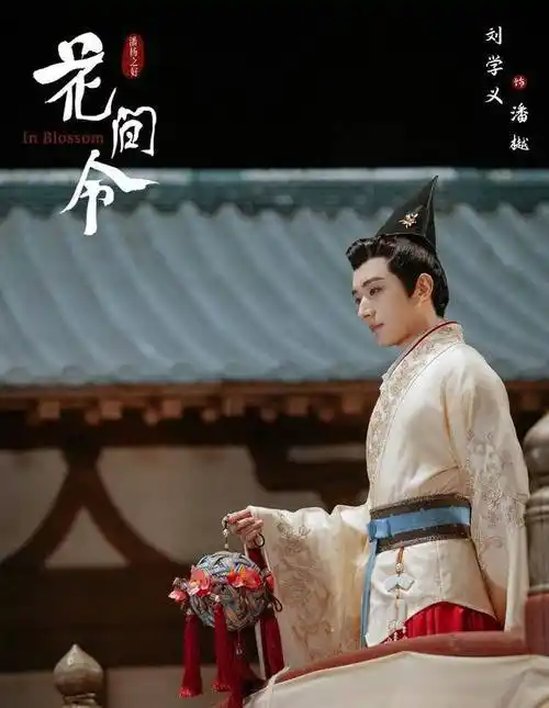 原创灯会案暴露了花间令的真实水平刘学义能凭此剧彻底飞升吗