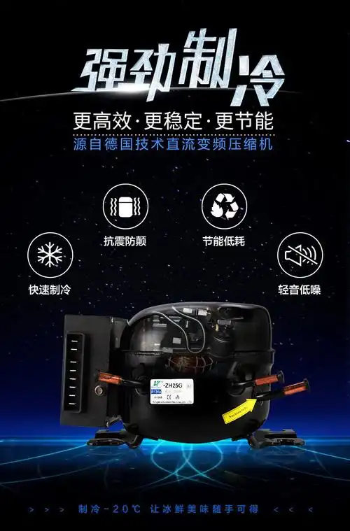 冰虎车载冰箱货车 车载冰箱车家两用12v24v大货车压缩机制冷冻冷藏