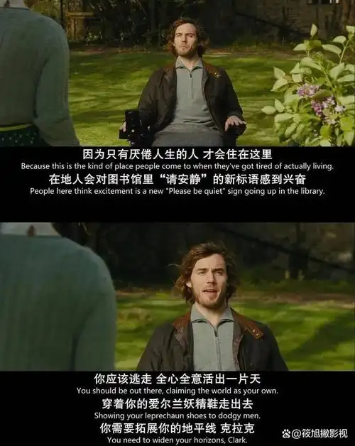 《遇见你之前》:男帅女美,温暖又治愈的爱情